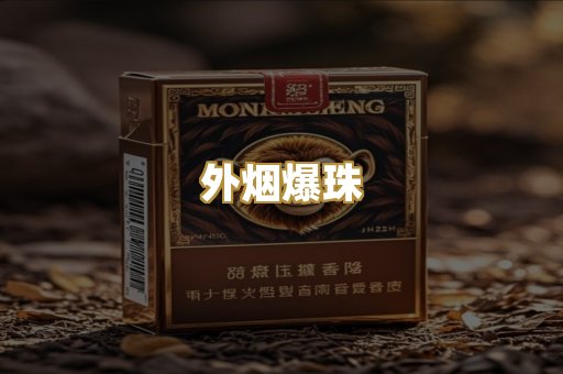 云霄精仿